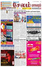 Managaram-Salem Supplement