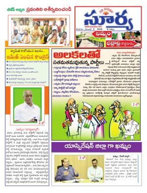 Saturday 03 Nov,2018