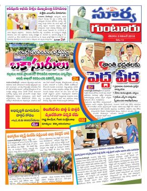 Saturday 03 Nov,2018