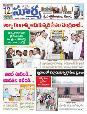 Saturday 03 November, 2018