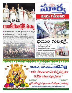 Saturday 03 November, 2018