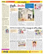 Hanamakonda Constituencies