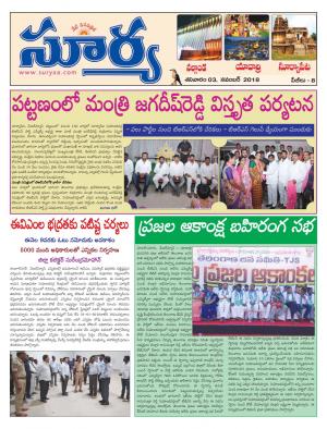 Saturday 03 November, 2018