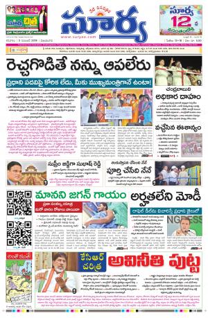 Saturday 03 November, 2018