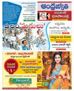 Jayashankar Bhupalpally