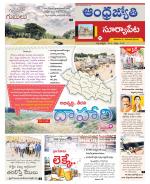Suryapet District