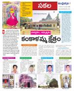 Adilabad District
