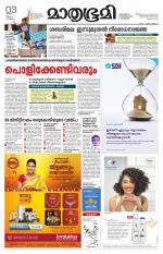 Kannur (includes Kasargod)