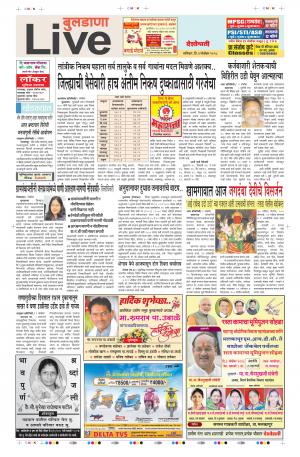 03 Nov Buldhana Live