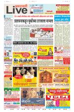 Amravati Live