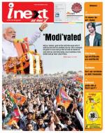 Agra Hindi ePaper, Agra Hindi Newspaper – InextLive
