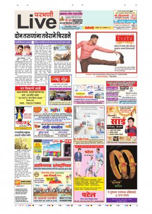 03 Nov Parbhani Live