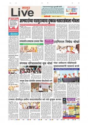 03 Nov Latur Live