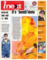 Meerut Hindi ePaper, Meerut Hindi Newspaper - InextLive