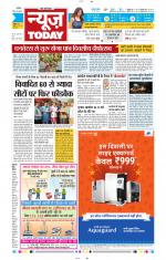 NewsToday,Jaipur