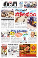 Leader Telugu Daily