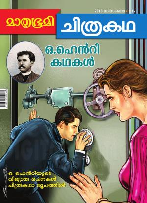 GK & Current Affairs 2018 November