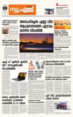 NewAge Business Daily