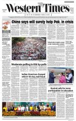 Ahmedabad English (Morn. Daily)