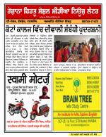Firtu News