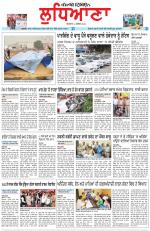 Punjabi Tribune (Ludhiana)
