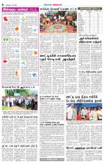 Nilgiri-Coimbatore Supplement