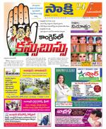 Mahabubnagar District