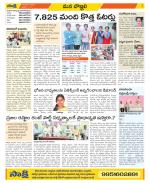 Vijayanagaram Constituencies