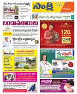 Visakhapatnam District - Old