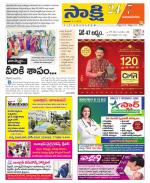 Vijayanagaram District