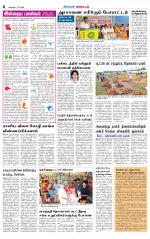 Pollachi-Coimbatore Supplement