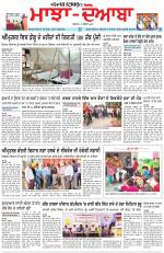 Punjabi Tribune (Majha/Doaba)