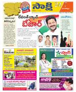 Mancherial District
