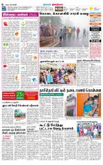 Dindigul-Madurai Supplement