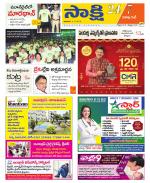 Visakhapatnam District