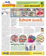 Adilabad Constituencies