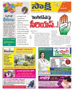 Karimnagar District