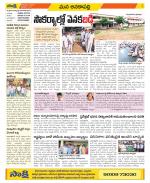 Visakhapatnam Constituencies Old