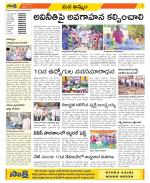 Khammam Constituencies