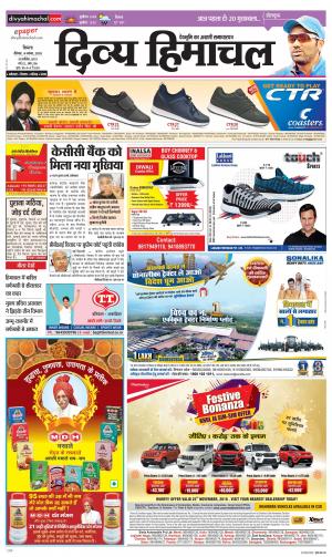 Divya Himachal Shimla