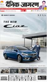 Gorakhpur Hindi ePaper, Gorakhpur Hindi Newspaper - InextLive