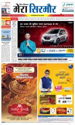 Divya Himachal Shimla+Mera Sirmour +Aastha 