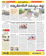 Nalgonda Constituencies