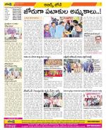 Hyderabad Constituencies