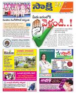 Mahabubabad District