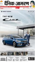 Meerut Hindi ePaper, Meerut Hindi Newspaper - InextLive