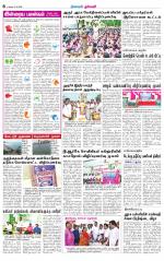 Dharmapuri-Salem Supplement