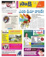 Ranga Reddy District