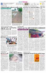 Thiruvarur-Trichy Supplement