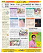 Chittoor Constituencies